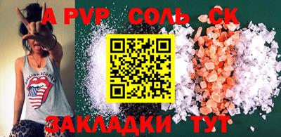 дурь Азнакаево