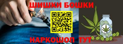 бошки Абинск