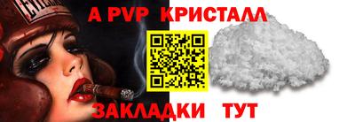 дурь Азнакаево