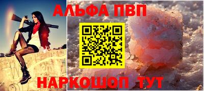 a pvp Абинск