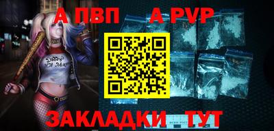 круглые Абакан