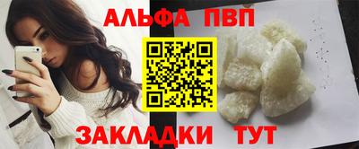 кристаллы Азнакаево