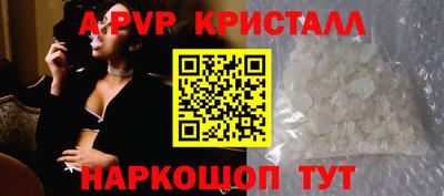 круглые Абакан