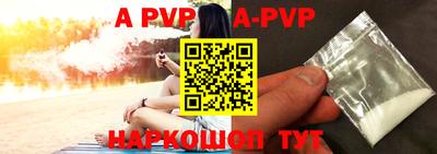 a pvp Абинск