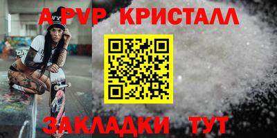 дурь Азнакаево