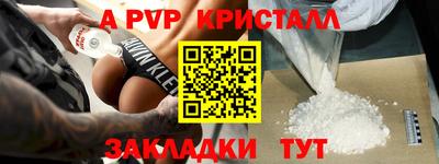 бутик Гагарин