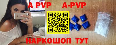 кристаллы Азнакаево