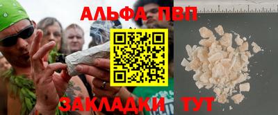 кристаллы Азнакаево