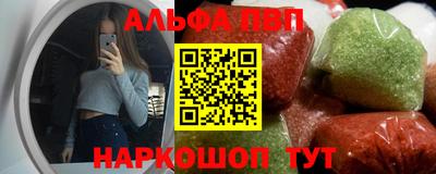 кристаллы Азнакаево