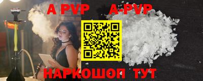 круглые Абакан