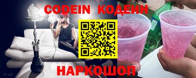 кокаин Азнакаево