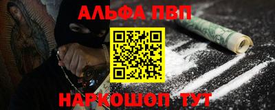 круглые Абакан