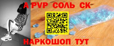 круглые Абакан