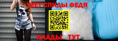 круглые Абакан