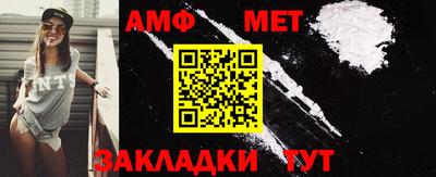 альфа пвп VHQ Абакан