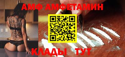 круглые Абакан
