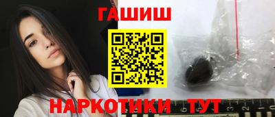 круглые Абакан