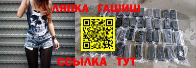 круглые Абакан