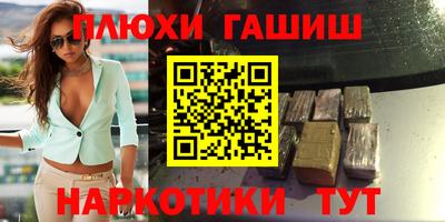 ПСИЛОЦИБИНОВЫЕ ГРИБЫ Гатчина