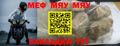 кристаллы Азнакаево