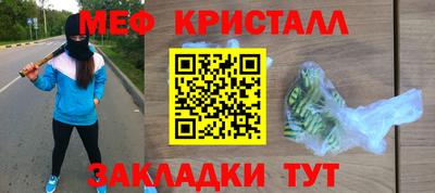 a pvp Абинск