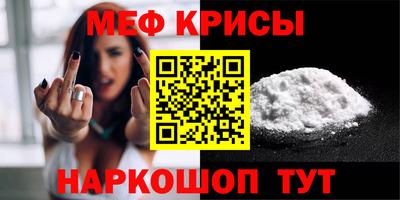 кристаллы Азнакаево