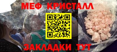 круглые Абакан