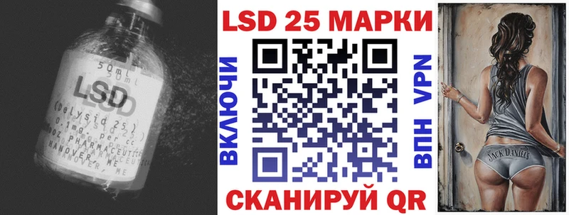 LSD-25 экстази ecstasy  магазин продажи наркотиков  маркетплейс как зайти  Амурск 