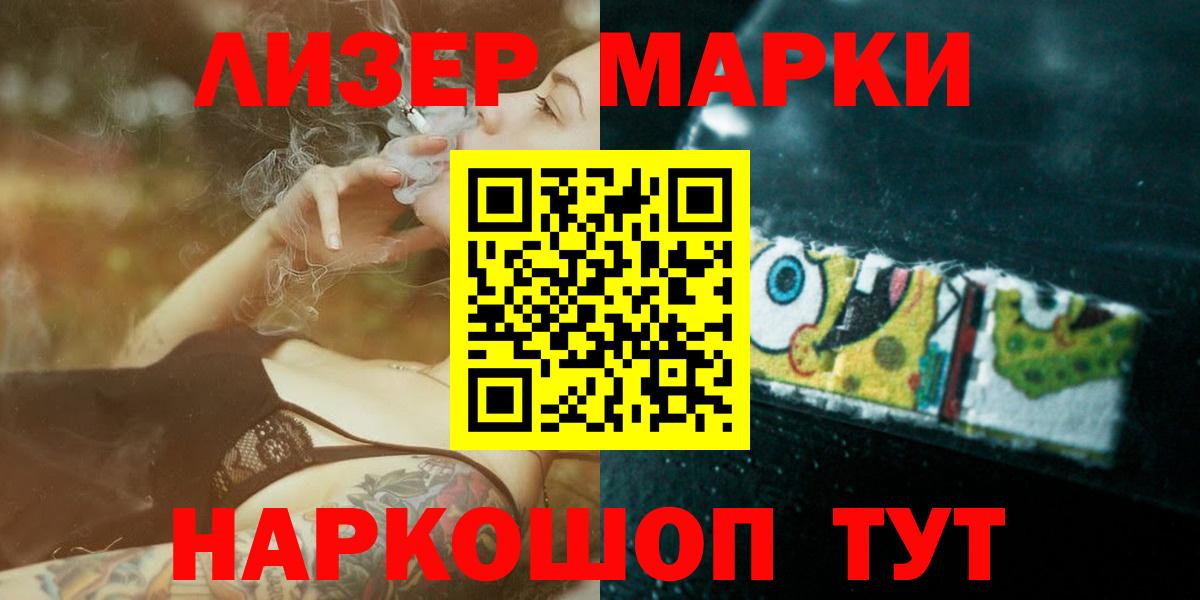 Лсд 25 экстази ecstasy  Вход с VPN  ЛСД экстази  Амурск 