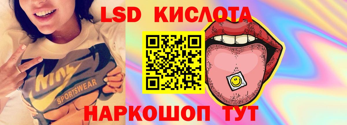 LSD-25 экстази ecstasy  ЛСД экстази ecstasy  Амурск  Вход с VPN 