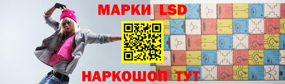 Лсд 25 экстази ecstasy  LSD-25 экстази  Лсд 25 экстази кислота  Амурск 