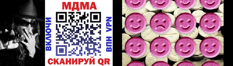MDMA VHQ  Амурск 