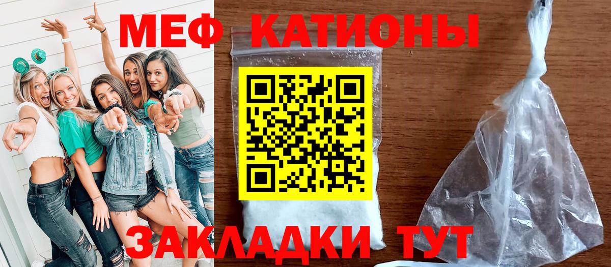 Амурск  Мефедрон VHQ  где можно купить наркотик  Вход с VPN 