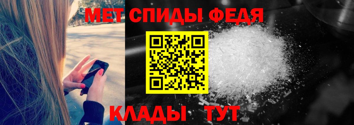 Амурск  Первитин Декстрометамфетамин 99.9%  Вход с VPN  Метамфетамин Декстрометамфетамин 99.9% 