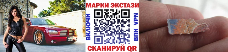 Марки N-bome 1500мкг Амурск