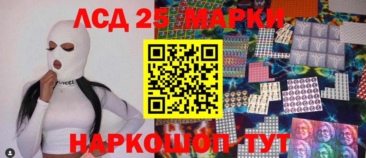 Амурск  Наркотические марки 1,8мг  Наркотические марки 1,8мг  Марки N-bome  Вход с VPN 