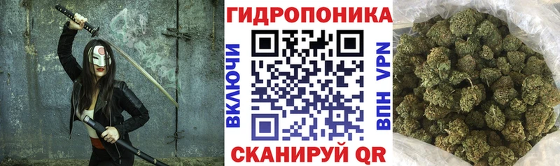 наркота  Амурск  Бошки марихуана ГИДРОПОН 