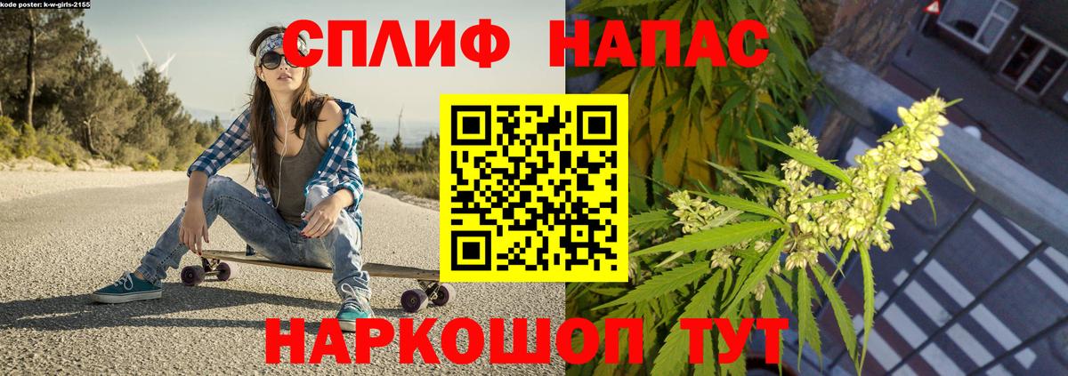 МАРИХУАНА Ganja Амурск