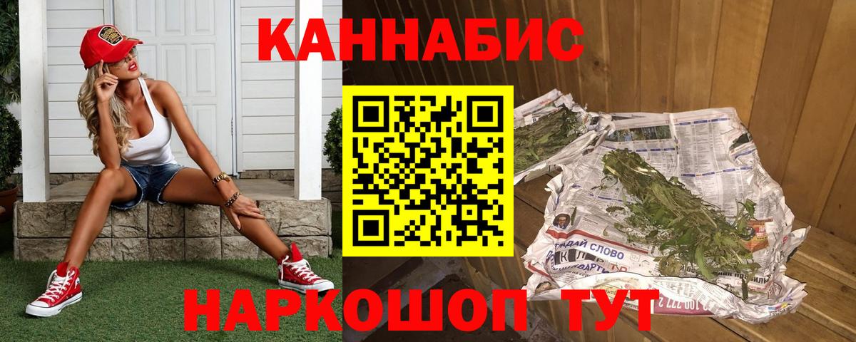 Бошки Шишки тримм Амурск