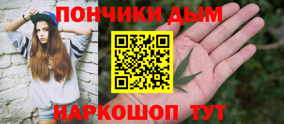 Канабис тримм  Амурск  Конопля MAZAR 