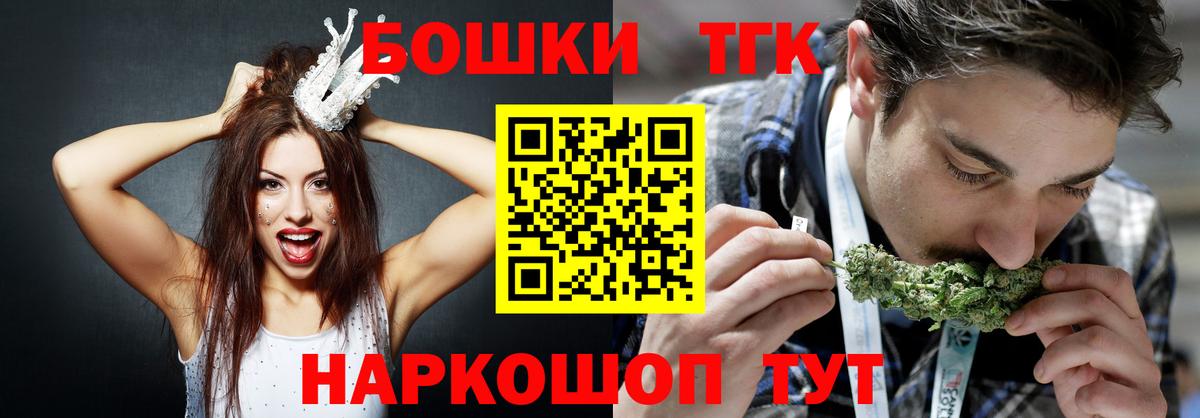 Бошки Шишки THC 21%  Вход с VPN  Шишки марихуана марихуана  Амурск  Канабис конопля  Бошки марихуана ГИДРОПОН 
