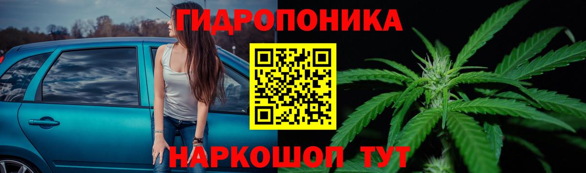 Бошки Шишки White Widow  Марихуана Amnesia  Каннабис MAZAR  Вход с VPN  Амурск 